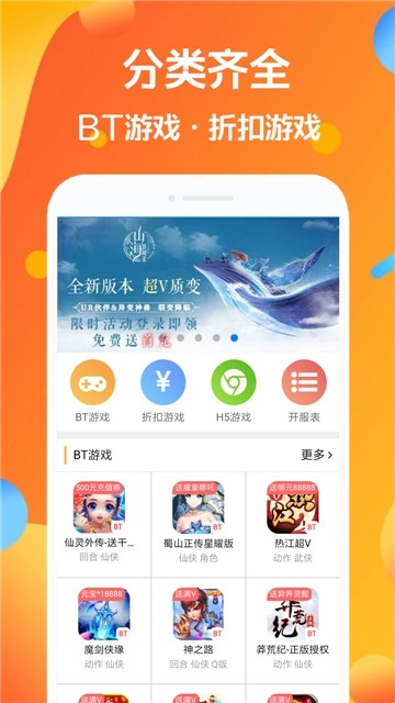七宝游戏大全app 七宝游戏大全app