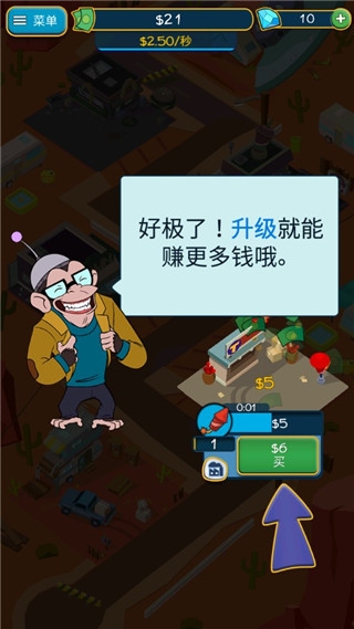 点击暴富下载 点击暴富下载