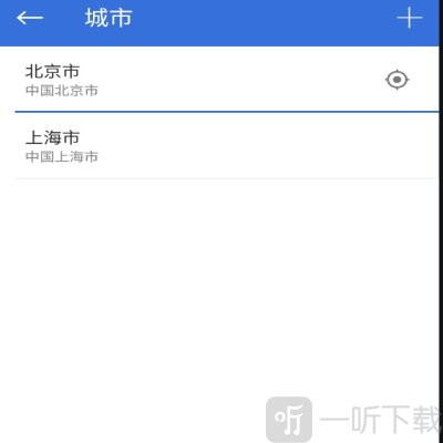 Holi天气预报