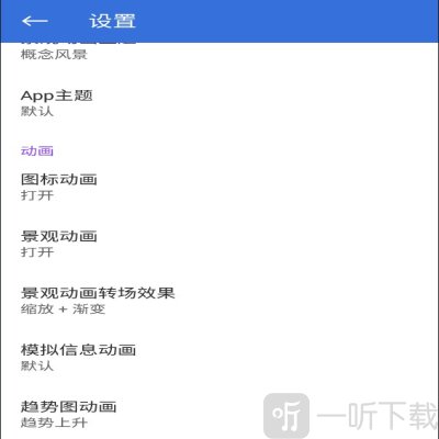 Holi天气预报