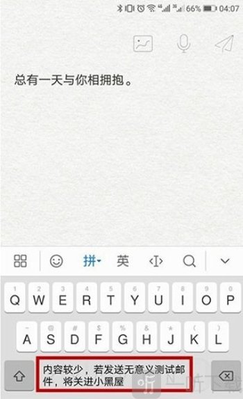 给未来写封信最新版