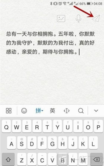 给未来写封信最新版