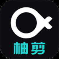 柚剪视频编辑工具app下载