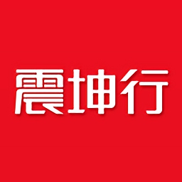 震坤行app
