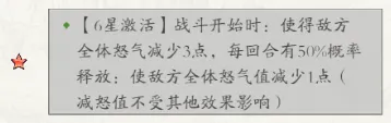 春秋玄奇神兽优先培养推荐攻略