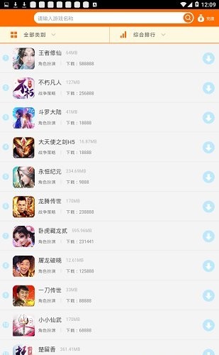 广凡游戏app 广凡游戏app