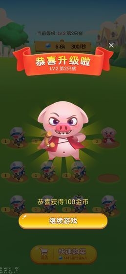 多多养殖场游戏下载