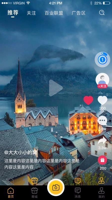 播淘app下载