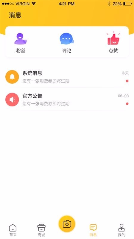 播淘app下载