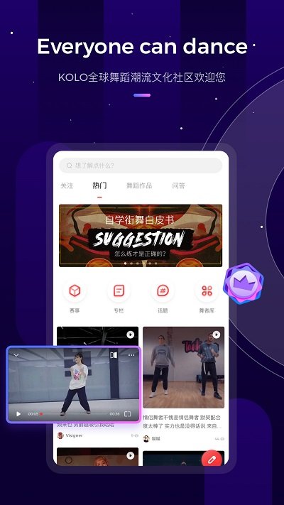 KOLO app KOLO app