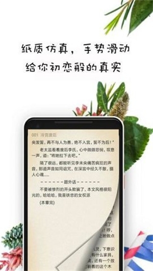 晨阅免费小说安卓版下载 晨阅免费小说安卓版下载