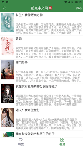 多亿阅读app下载 多亿阅读app下载