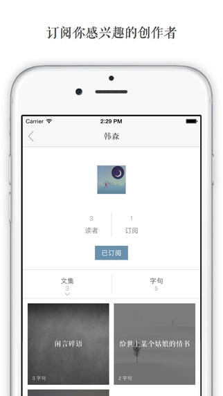 一言(言YAN)app 一言(言YAN)app