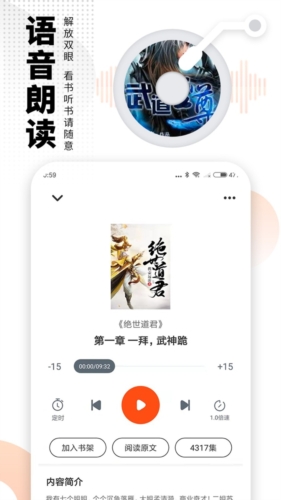 免费嗨追书app下载 免费嗨追书app下载