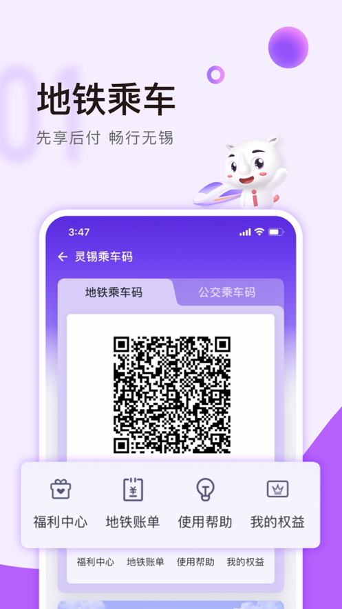 灵锡app最新版官网版下载 灵锡app最新版官网版下载