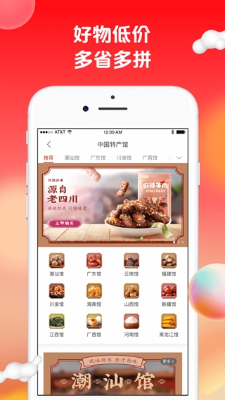 苏打爱生活app下载 苏打爱生活app下载