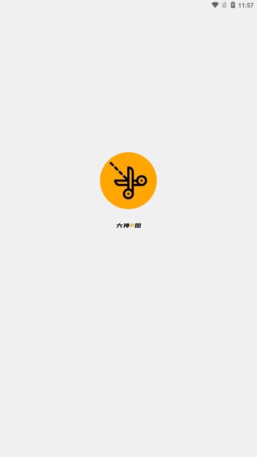 大神P图免费版下载 大神P图免费版下载