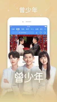 百搜视频app免费安装官网版