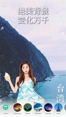 大神P图App 大神P图App