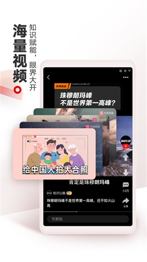 网易新闻手机版下载 网易新闻手机版下载