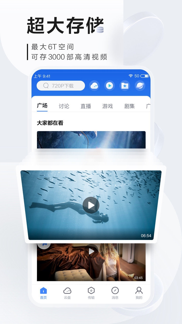 迅雷app下载安装官网手机版 迅雷app下载安装官网手机版