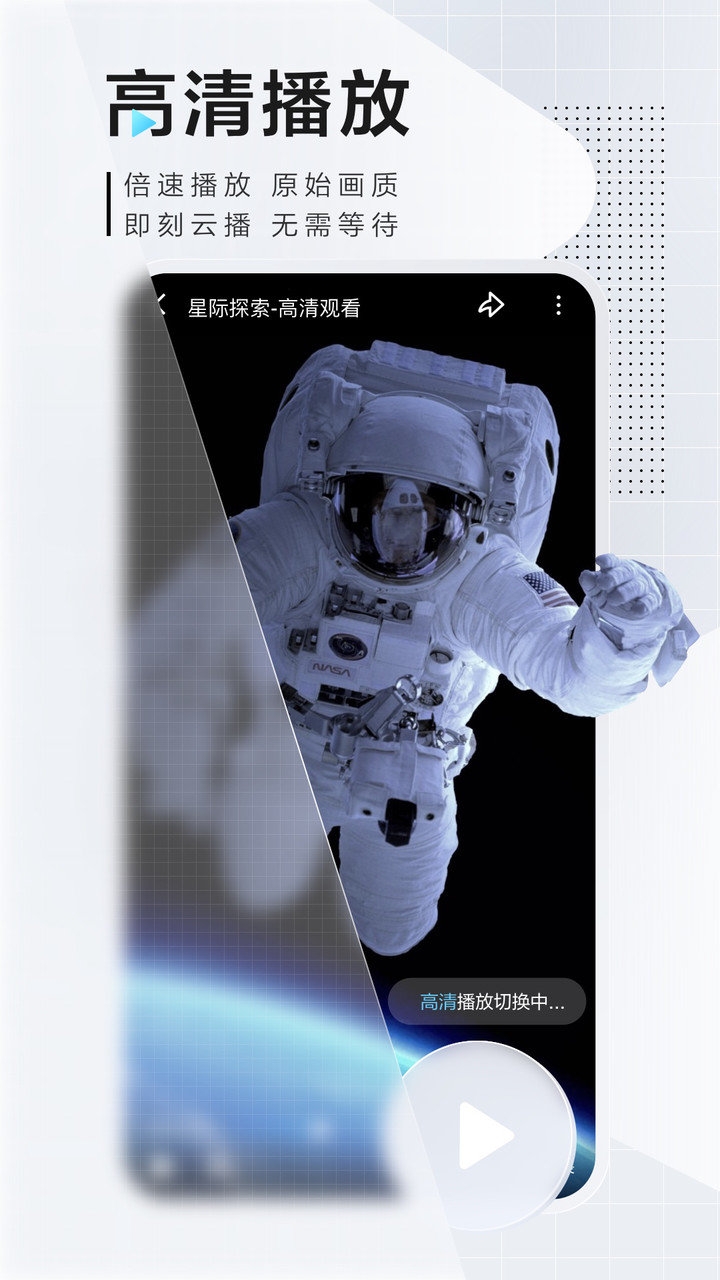 迅雷app下载安装官网手机版 迅雷app下载安装官网手机版