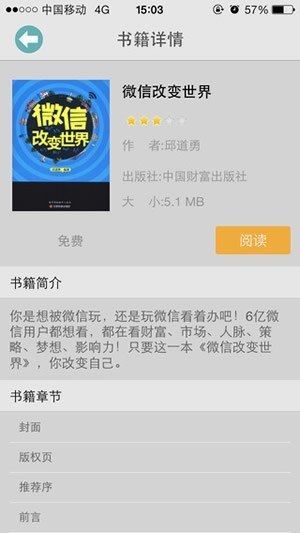 书猫app下载 书猫app下载