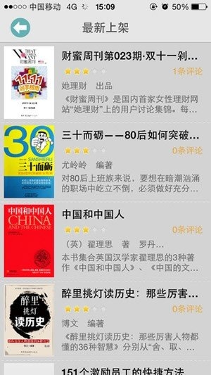 书猫app下载 书猫app下载