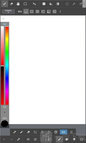 MediBang Paint安卓版