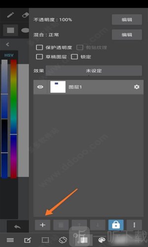 MediBang Paint安卓版