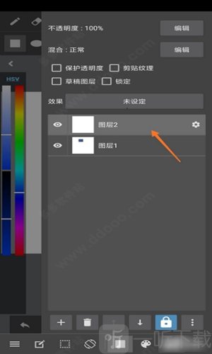 MediBang Paint安卓版