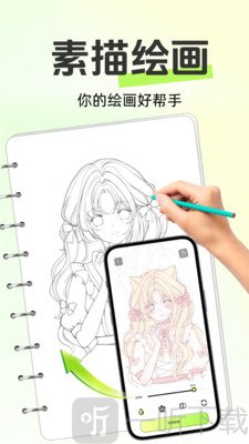 AR次元绘画
