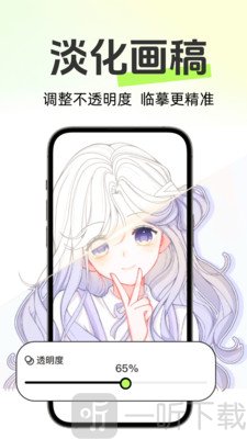 AR次元绘画