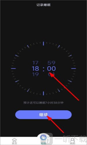 深悠眠免费版