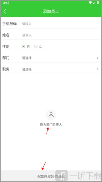 阿筑安卓版