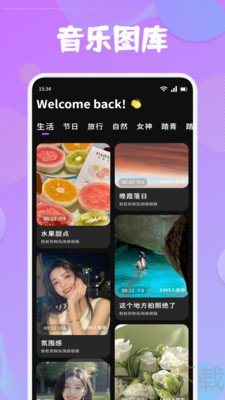 益彩云图库