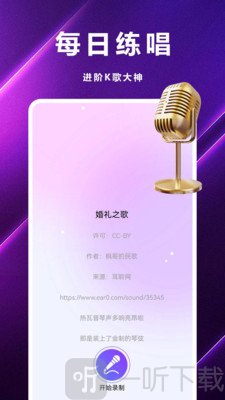 K歌唱歌秀秀