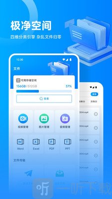 流光影视投屏