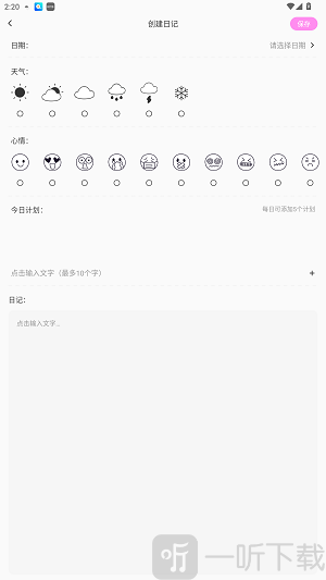 喵喵纪念日