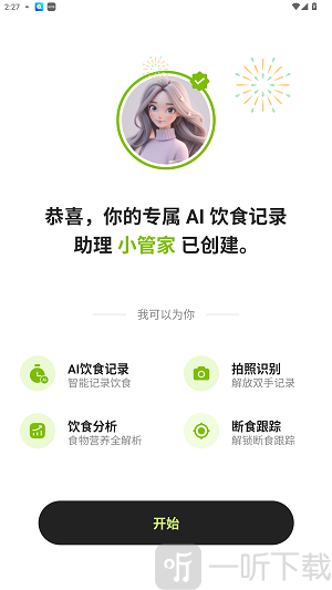 乖乖健康