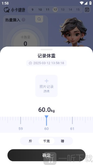 小卡健康app