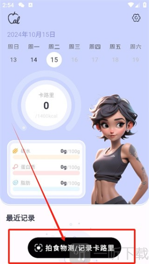 小卡健康app