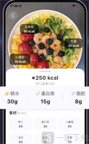 小卡健康app