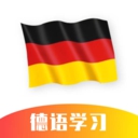 德语学习app