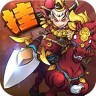 摸金三国志游戏