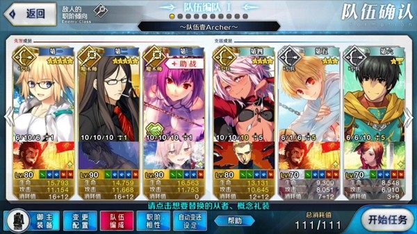 fate stay night游戏安卓汉化版 fate stay night游戏安卓汉化版