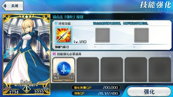 fate stay night游戏安卓汉化版 fate stay night游戏安卓汉化版