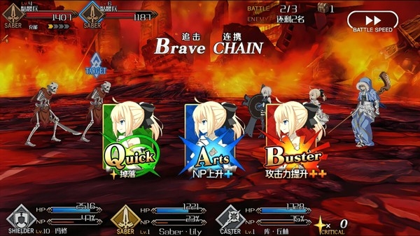 fate stay night游戏安卓汉化版 fate stay night游戏安卓汉化版