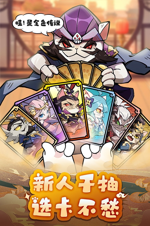 全能斗士最新版下载 全能斗士最新版下载
