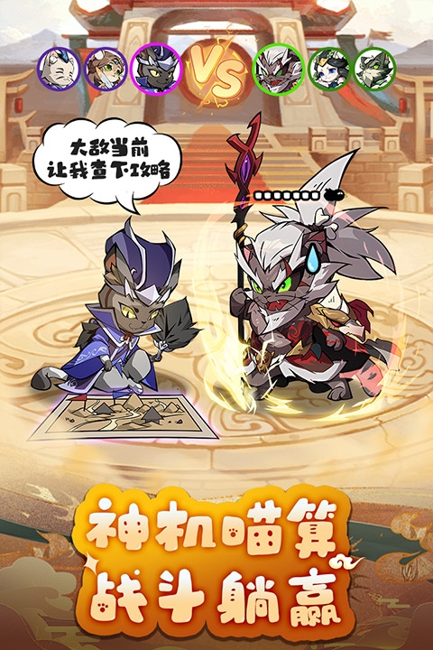 全能斗士最新版下载 全能斗士最新版下载